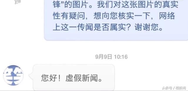 传莫言诺贝尔奖金P2P投资被骗损失惨重,家人出面回应