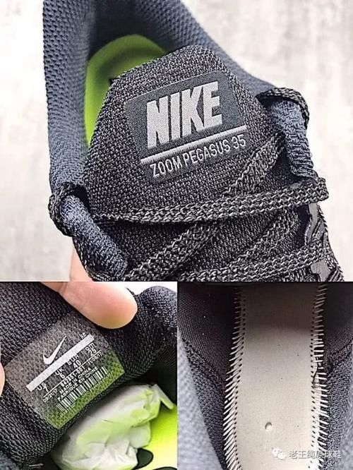  NIKE@NIKE最轻科技的飞马跑鞋性能如何？纯原版本开箱实测