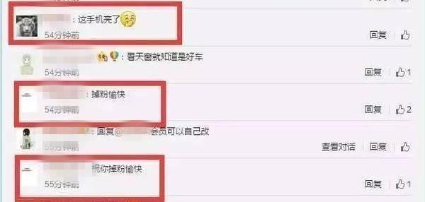 佟大为用苹果7发照片被“骂惨”，林志颖微博都不敢显示手机型号