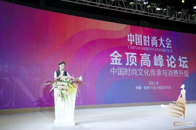 重磅！中国时尚大会余杭盛大启幕！良渚文化和时尚大秀的碰撞，惊