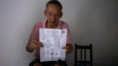 大爷遭撞后却被误传碰瓷 随身带事故认定书证清白