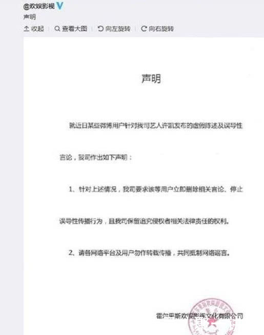 延禧攻略 “富察侍卫”许凯，与网红大金分手被曝是家暴，发声明