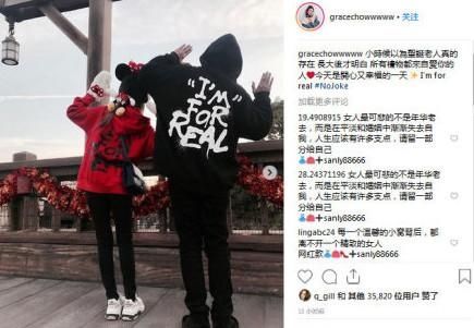  『社交平台』网络分手教科书！他们俩好像真的闹掰了…