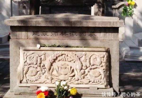  「待遇」林徽因死后的5个高级待遇，一般人享有不了！