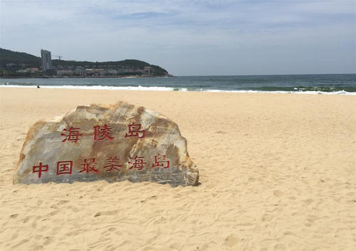 海陵岛面积挺大的，景色优美，海水碧蓝，沙滩洁白！