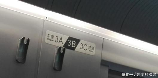  「座位」为什么高铁动车的座位编号里，要跳过E号到F号看完以后
