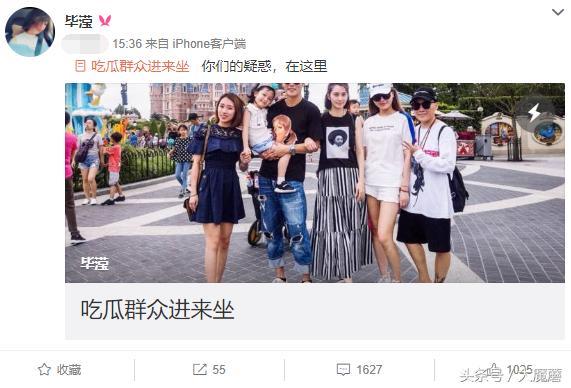 张丹峰被曝出轨毕滢事件始末 毕滢回应：没好好解释，我错了