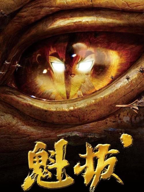 部动漫:星游记第二季归来,这些有生之年的动漫,还会远么?
