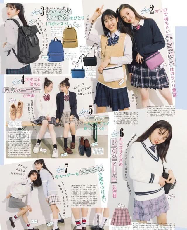  【要出】半小时30W销量，天堂伞要出圈卖JK制服格裙了？