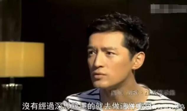 胡歌首次公开回应妈宝男传闻, 坦言: 我只是相信缘分!
