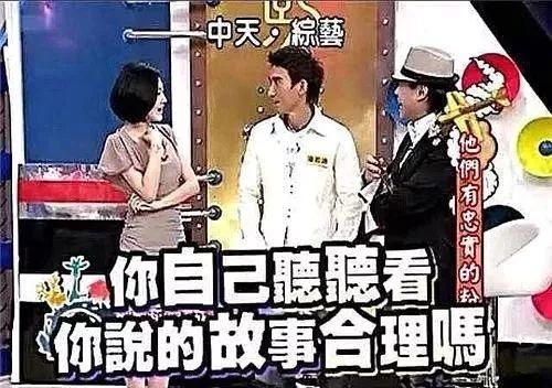  『真敢』诺贝尔化妆学奖？她真敢说瞎话