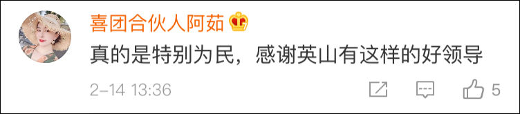  「清晰」湖北黄冈英山县政府捐赠明细火了：连鸡蛋都有清晰记录