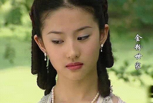  【仙剑奇侠传】美籍华人刘亦菲因国籍问题惹争议，全球宣传电影遭国内网友恶评