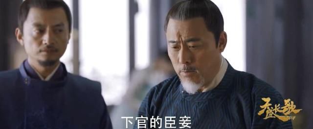 收视惨淡的《天盛长歌》海外上线后逆风翻盘!观众直呼熬夜追剧脖