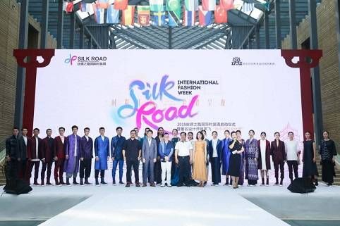 2018丝绸之路国际时装周走进西安