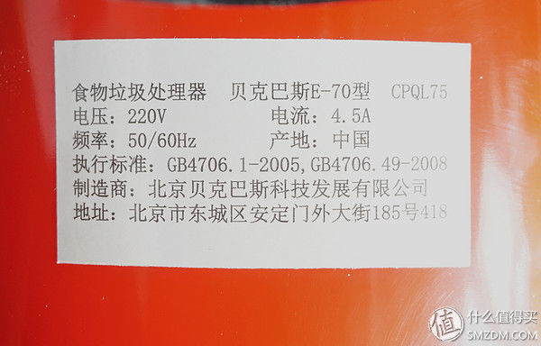 自己安装so easy，用上BECBAS 贝克巴斯 E70垃圾处理器，老妈说了句“好”!