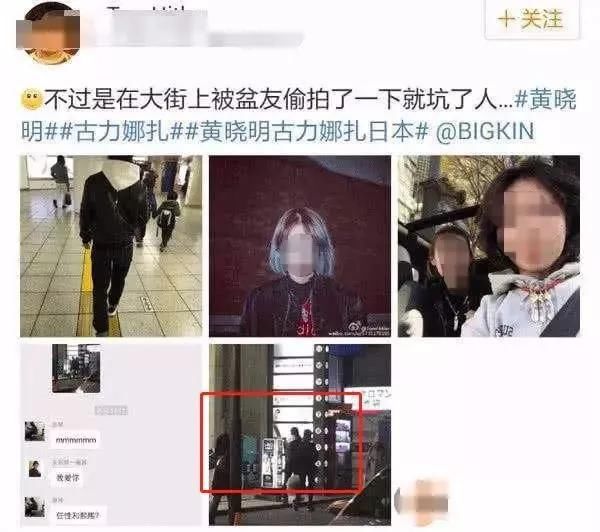 网曝黄晓明婚内出轨古力娜扎？太离谱了！第一狗仔卓伟都看不下去