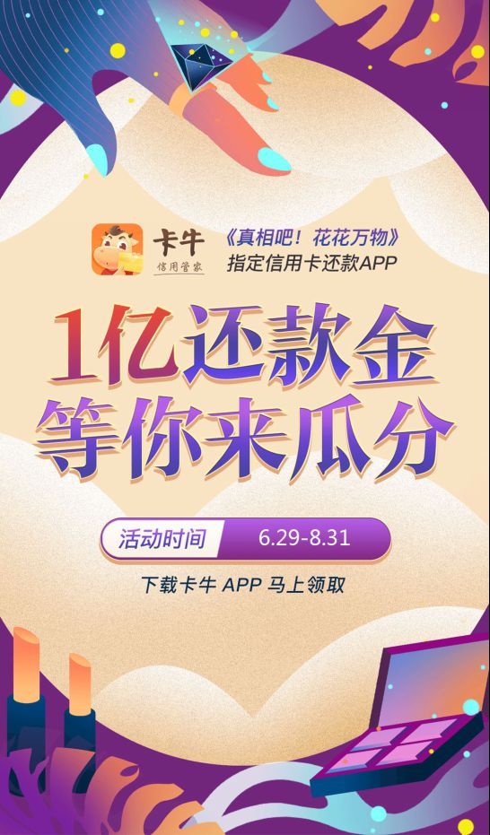 小S微博回应发胖说，卡牛直击幕后真相