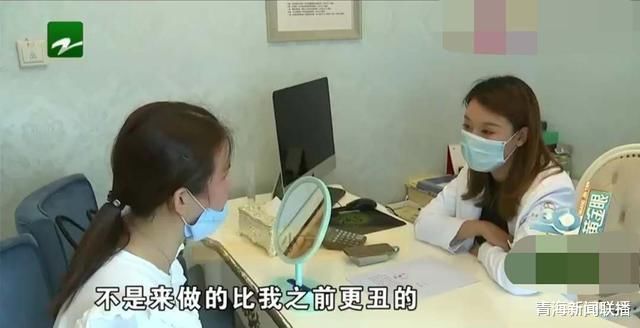  整形效果|女子花4万5做鼻子微整，做完后看到自己就很烦：我不是来毁容的