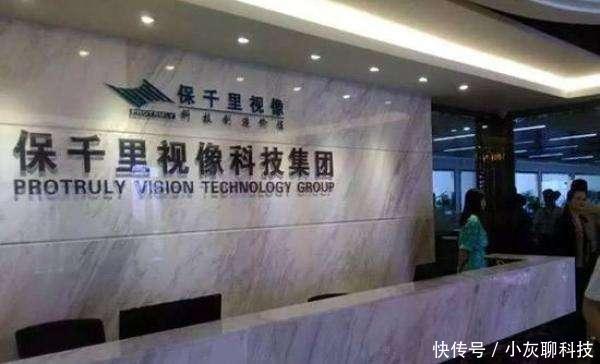 ST股退市进行时,2018保千里是涅磐重生还是销