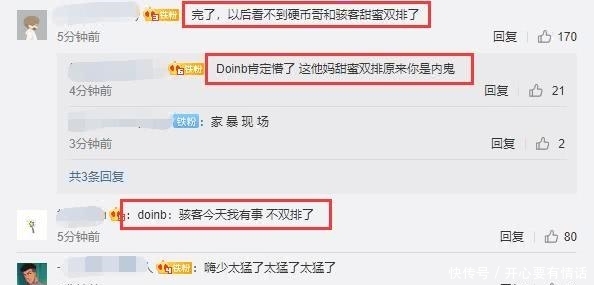  「扛不住」FPX首局不敌OMG：金贡剑魔0-7！FPX基地桌子扛不住了