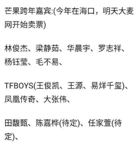 众明星浙江卫视