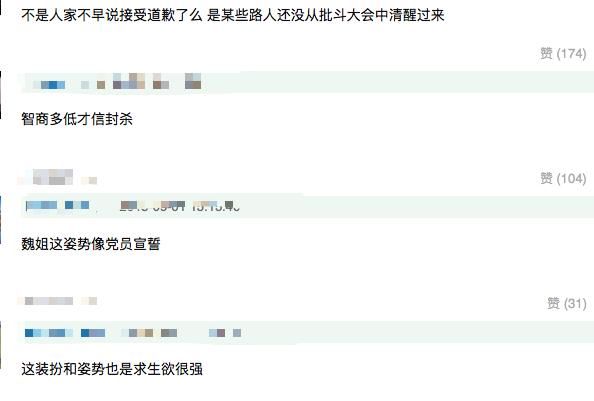 被封杀?央视率先转发吴谨言微博，关系破冰击破谣言!