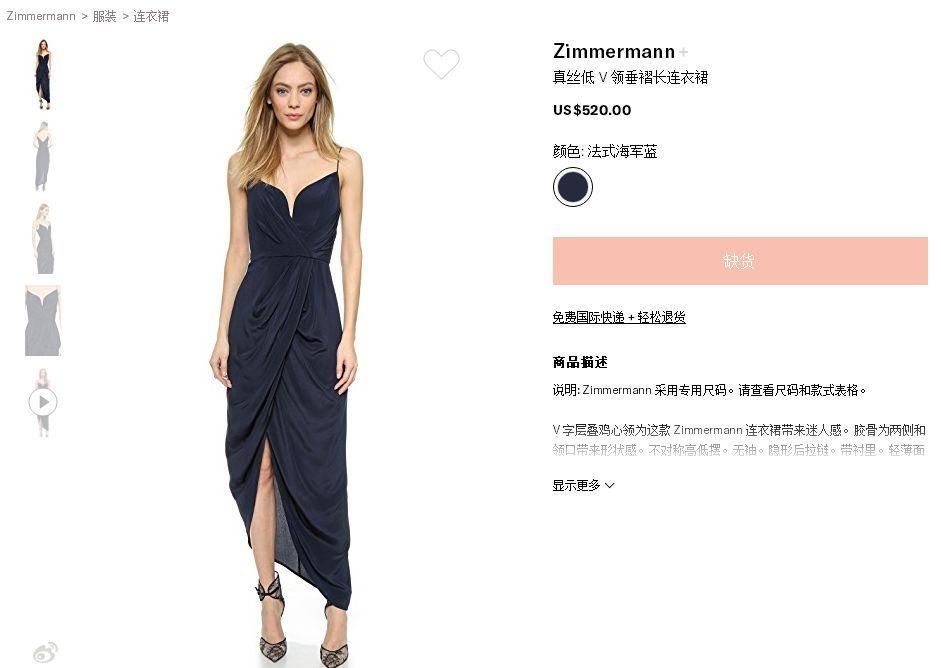 一周造型红黑榜:女明星剃个寸头?可行么