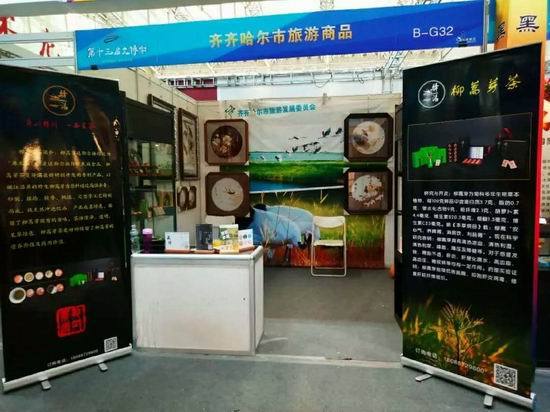 鹤城旅游作品在省大赛中大放异彩获金奖