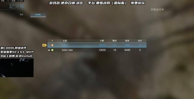  『使命召唤OL』COD16技术性哪家强？茄子算不上啥他才算是真实王者英雄，观众们：下一个韦神