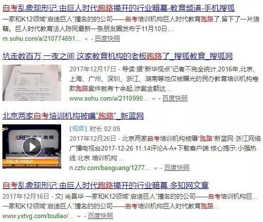 胡彦斌学历造假被曝光，假学历的危害到底有多大？