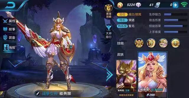 荣耀新赛季什么英雄好