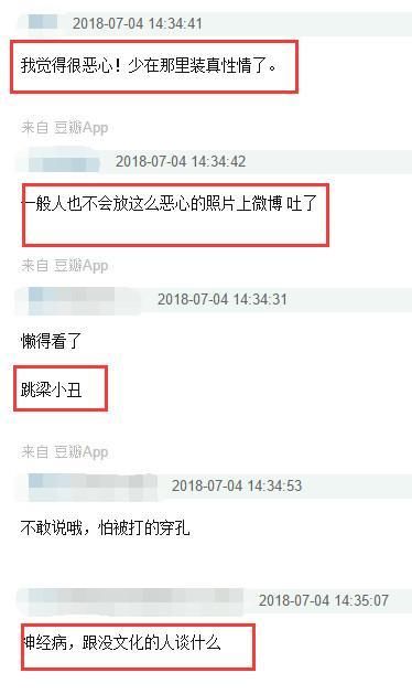 林允回应“撕脚皮”又怼网友?真性情到底是不是明星挡箭牌?