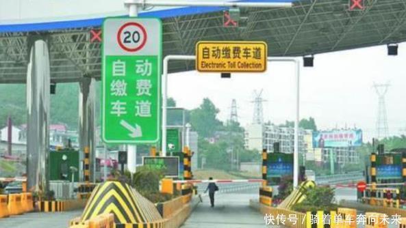  「取消」高速将取消ETC？交通部又发布一全新支付模式，车主：真