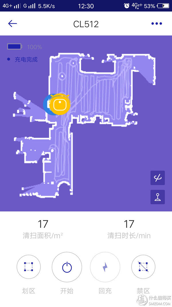 全自动智能扫拖小能手--科语小黑匣机器人众测报告