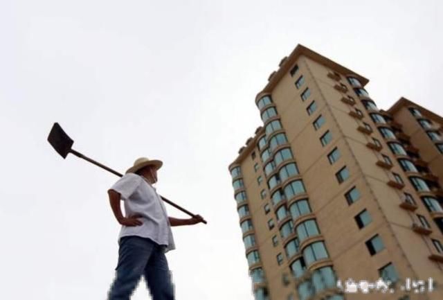  农民@未来还有2亿农民进城买房 专家 只有减少农民, 才能富裕