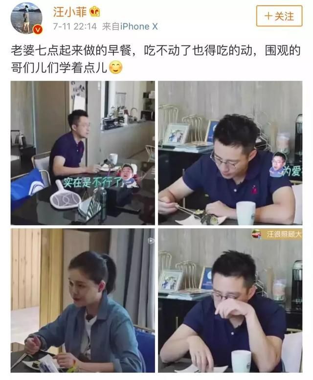 羡慕｜步入四十的大S为何少女感十足？汪小菲：就是我宠出来的！