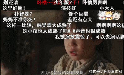 在我和我的祖国里