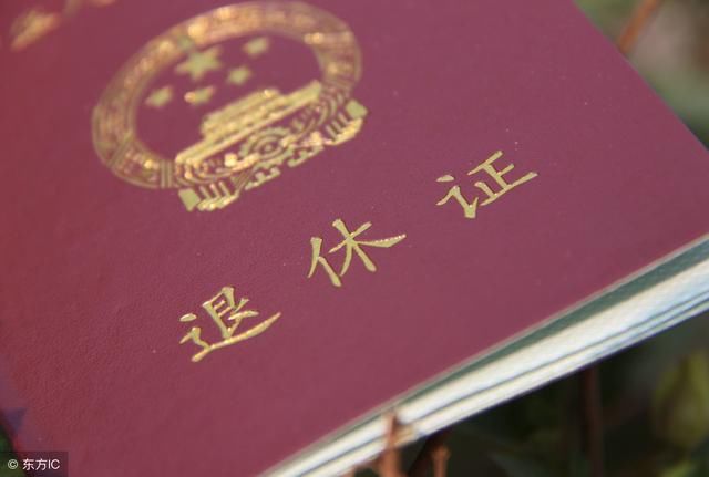 2019年新退休标准？退休时间政策汇总在这里！快看有没有你！