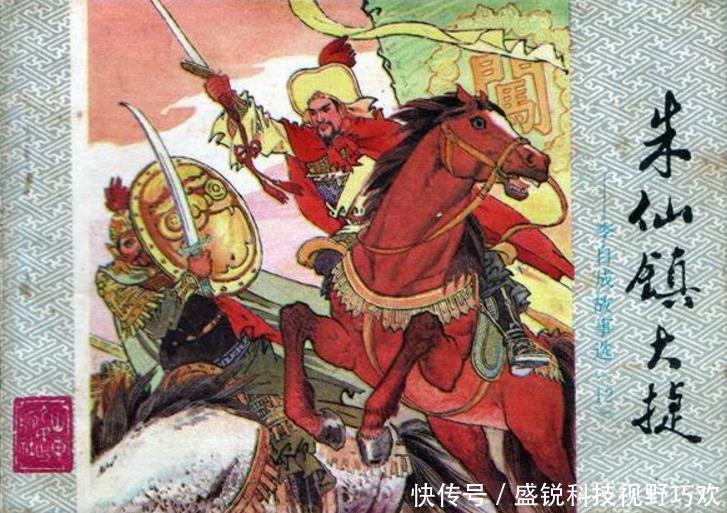  [非要]岳飞北伐能不能成功史学家没有孙吴之能却非要逆天而为
