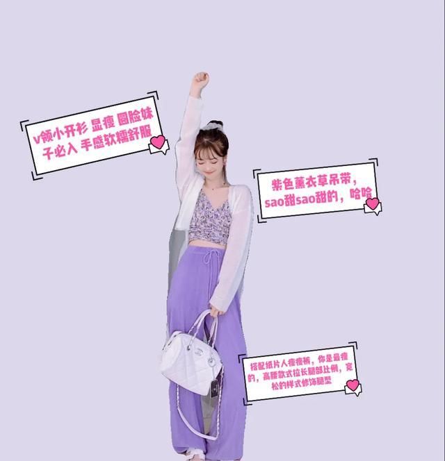 穿搭比记■2020早春穿搭 | 小个子必看的显高穿搭技巧