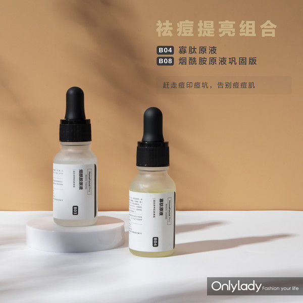 HomeFacialPro牵手原液代言人王一博开启成分护肤时代