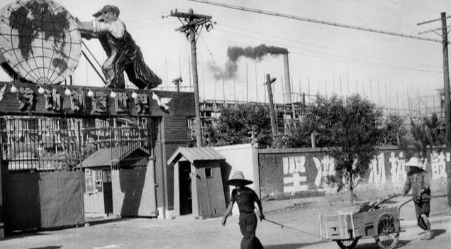 1958年大跃进时期的新中国旧影