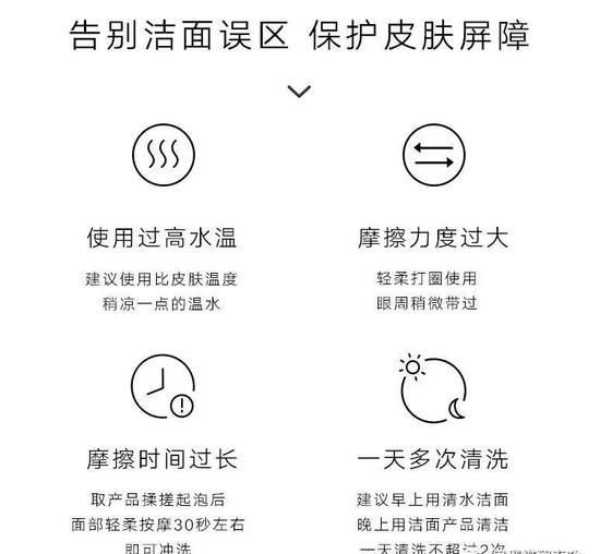 眼霜@春季也要时刻精致 坚持护肤很重要