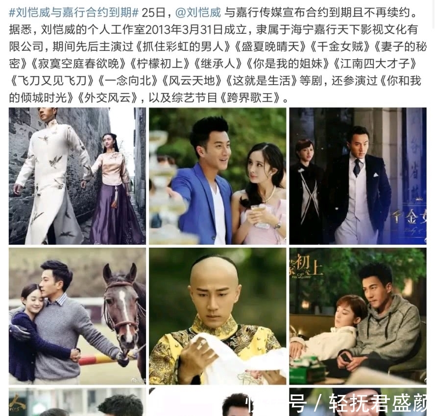 刘恺威对杨幂怎样