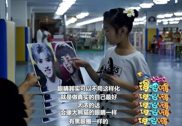 谁说男生不能化妆？这些00后可不同意！