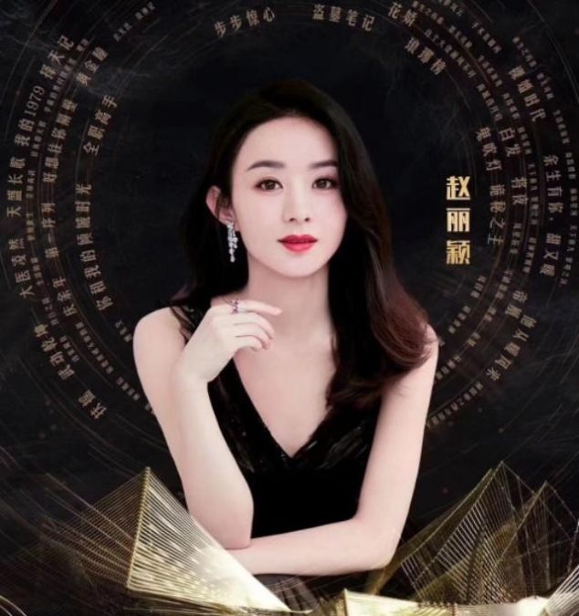 阅文风云盛典今晚东方卫视播出, 获奖的作家与明星你更喜欢谁