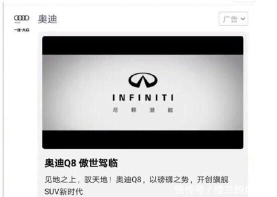  『朋友圈』喜茶营销“命中”竞争对手，网友：比起奥迪英菲尼迪算小事了