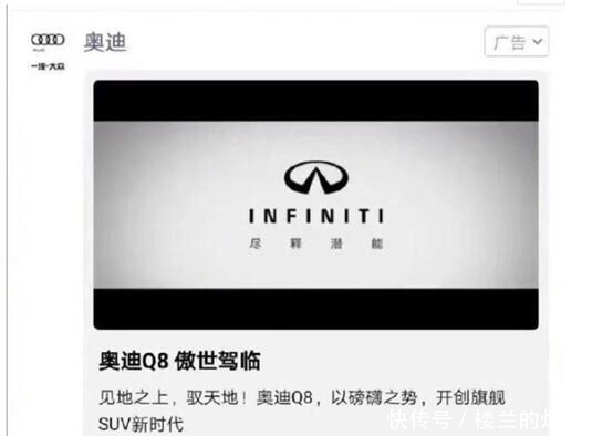 『朋友圈』喜茶营销“命中”竞争对手,网友:比起奥迪英菲尼迪算小事了