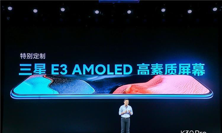 「Redmi」Redmi K30 Pro正式发布：影像大升级，售价仅2999元起